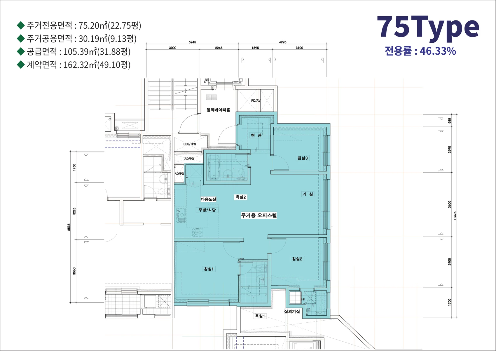 75타입 주거용 오피스텔 평면도
