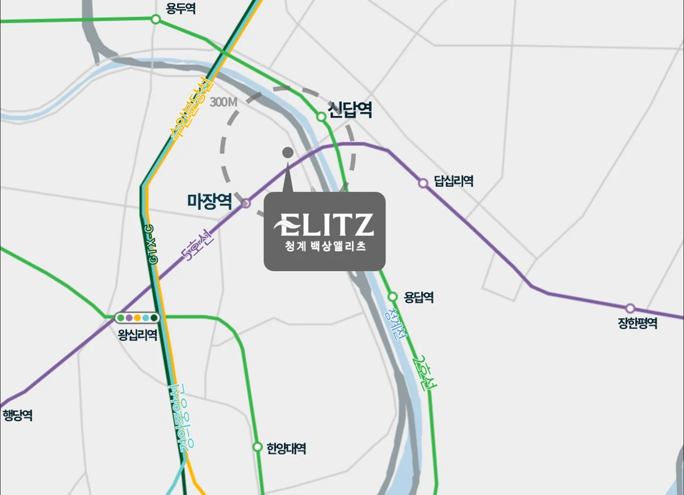 2호선 신답역과 5호선 마장역, 왕십리역을 표시한 노선도